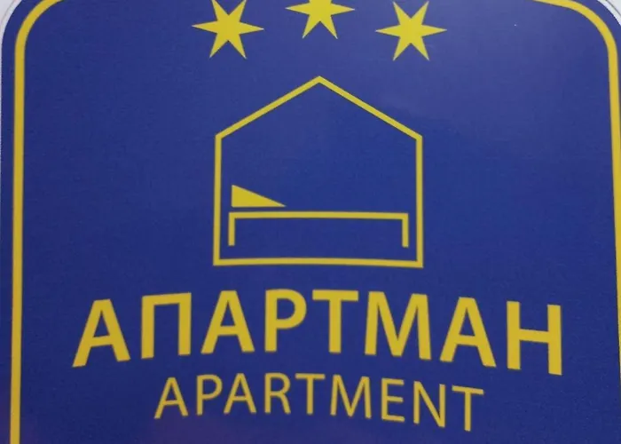 شقة Sd Prenociste